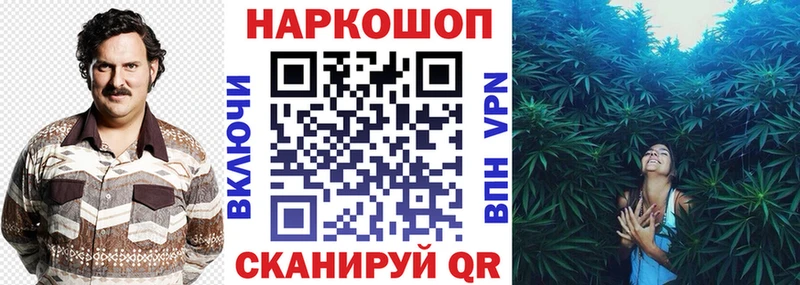 Наркошоп Руза Гашиш  Кокаин  Меф 