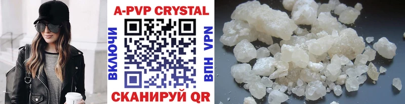 наркотики  блэк спрут зеркало  А ПВП Crystall  Руза 