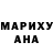 ГАШ убойный Marcil Istiqomah