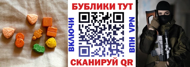 Ecstasy DUBAI  площадка состав  Руза 