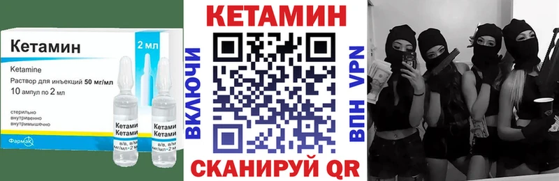 Кетамин VHQ  гидра онион  Руза 