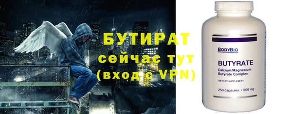 мефедрон Армянск