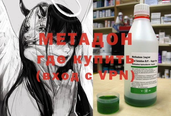 ALPHA PVP Арсеньев