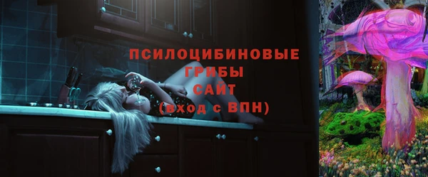 мефедрон Армянск