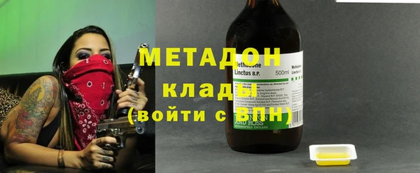 ALPHA PVP Арсеньев