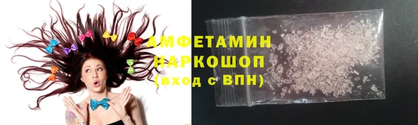 ALPHA PVP Арсеньев