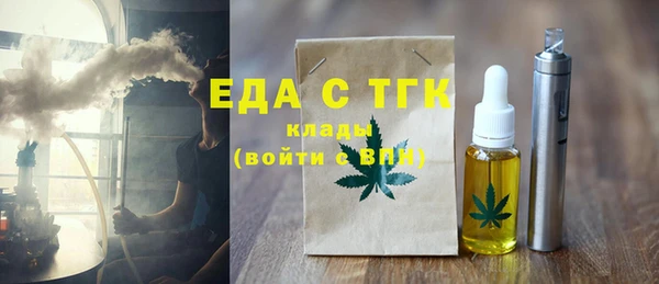 мефедрон Армянск