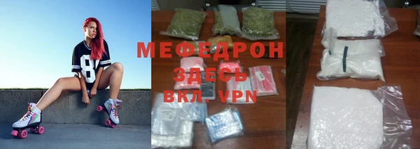 мефедрон Армянск