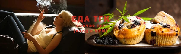 мефедрон Армянск