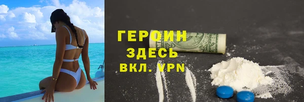 мефедрон Армянск