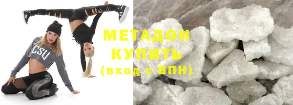 мефедрон мука Красноперекопск