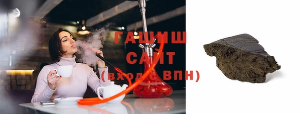 ALPHA PVP Арсеньев