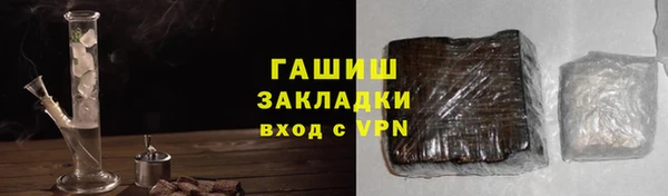 мефедрон Армянск