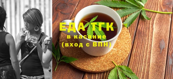 ALPHA PVP Арсеньев