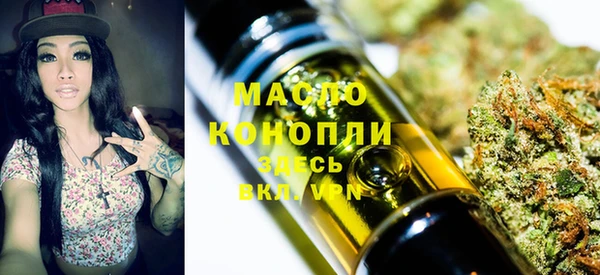 ALPHA PVP Арсеньев