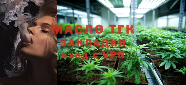 мефедрон Армянск