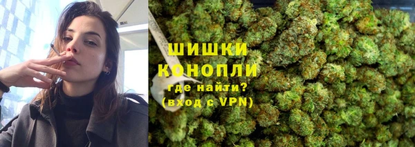 мефедрон Армянск