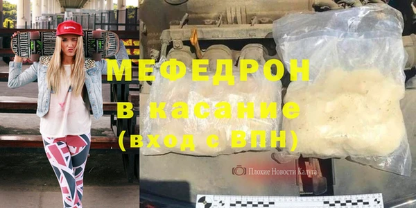 ALPHA PVP Арсеньев