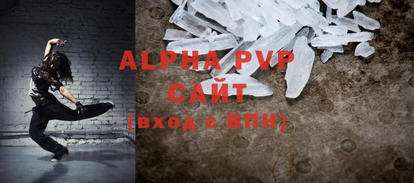 ALPHA PVP Арсеньев