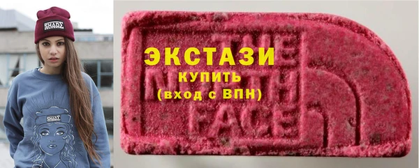 мефедрон Армянск