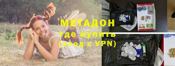 мефедрон Армянск