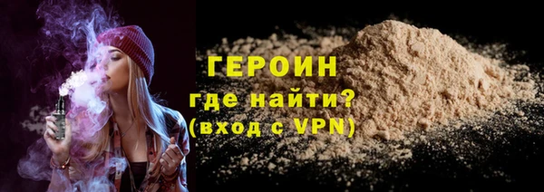 ALPHA PVP Арсеньев