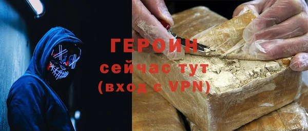 ALPHA PVP Арсеньев