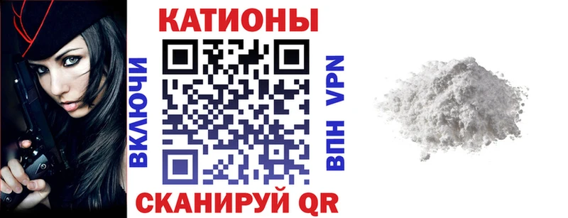 Мефедрон кристаллы Руза