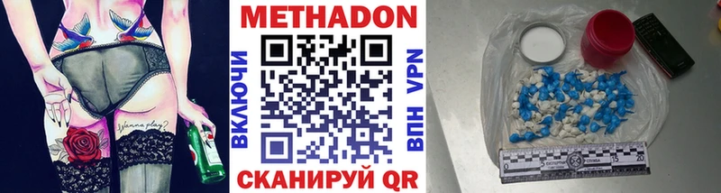ссылка на мегу зеркало  Руза  МЕТАДОН methadone  что такое наркотик 