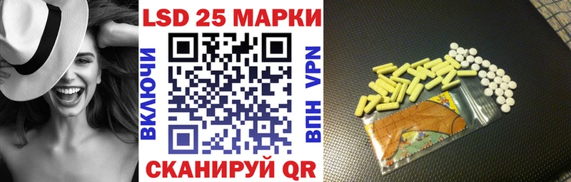 ссылка на мегу рабочий сайт  Руза  Марки 25I-NBOMe 1500мкг 
