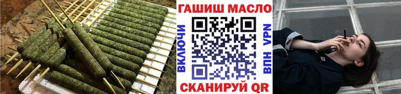 blacksprut маркетплейс Руза Дистиллят ТГК гашишное масло даркнет официальный сайт купить наркотики сайты