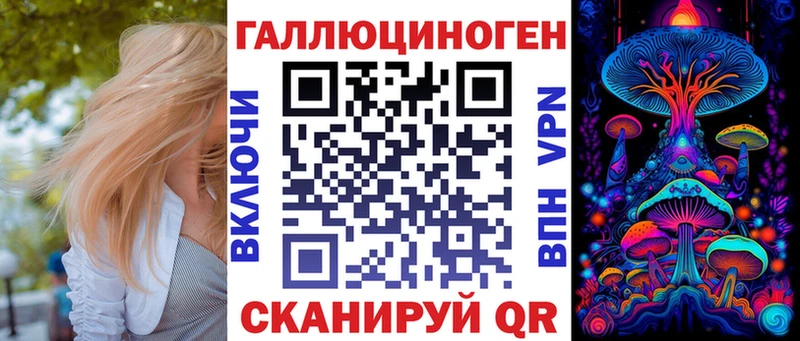 Псилоцибиновые грибы Cubensis  где купить наркоту  Руза 