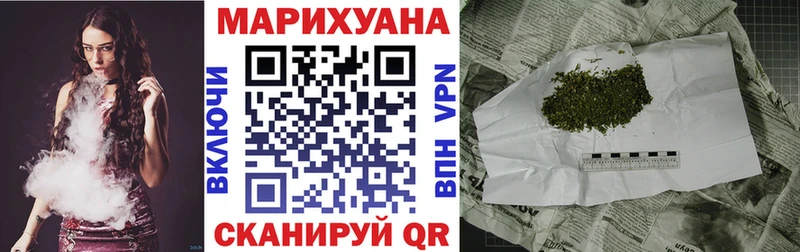 Бошки марихуана тримм Руза